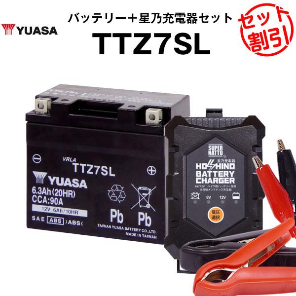 バイク用バッテリー TTZ7SL シールド型 台湾ユアサ YUASA 正規代理店