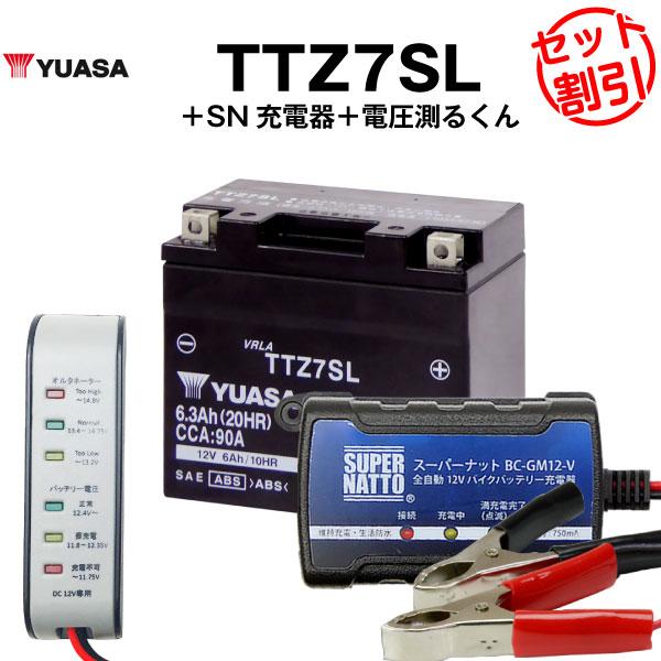 【新品】TTZ7SL バイクバッテリー バイクバッテリー 台湾ユアサ YUASA TTZ7SL YTZ7S 互換 TTZ7S
