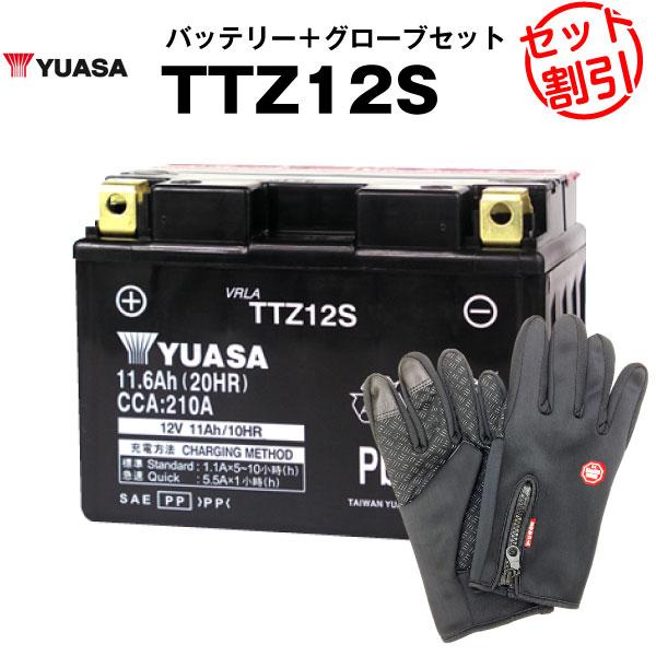 バイク用バッテリー TTZ12S 密閉型 台湾ユアサ YUASA 正規代理店