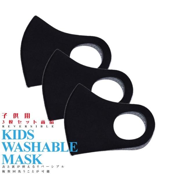 qp}XN 3g Kid's 3 on 1 SET mask 31gZbg o[Vu 􂢉\ EHbVu LbYp REVERSIBLE WASHABLE KIDS MASK 