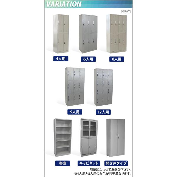 ロッカー おしゃれ スチールロッカー 6人用 グレー 鍵付き スペアキー付 3列2段 スチール製 収納 オフィス 事務所 会社 店舗 業務用 更衣室 灰 Buyee Buyee 日本の通販商品 オークションの代理入札 代理購入