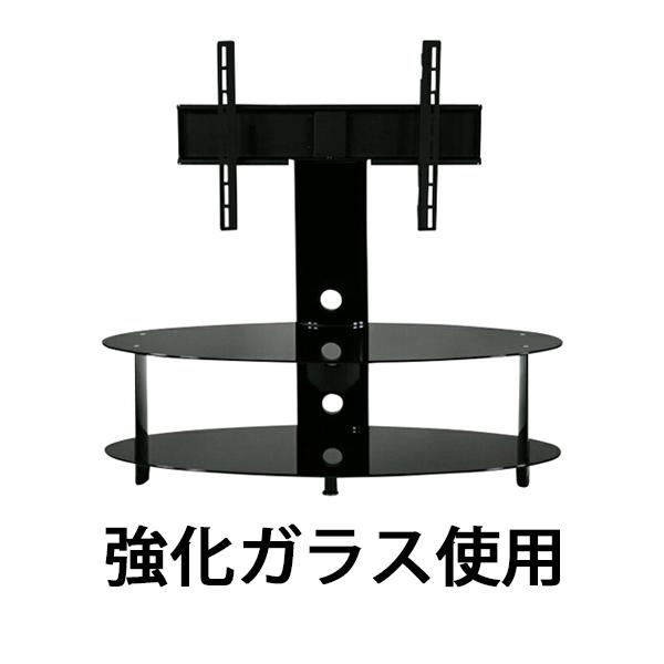 大型 液晶 ブラック 強化ガラステレビ台 32〜42インチ対応 V289-2