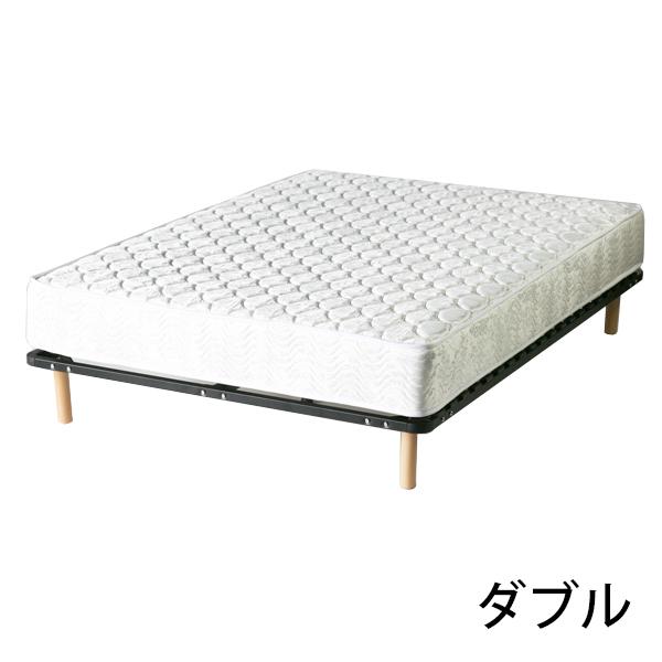 脚付きマットレス ウッドスプリングベッド ポケットコイル ダブル 