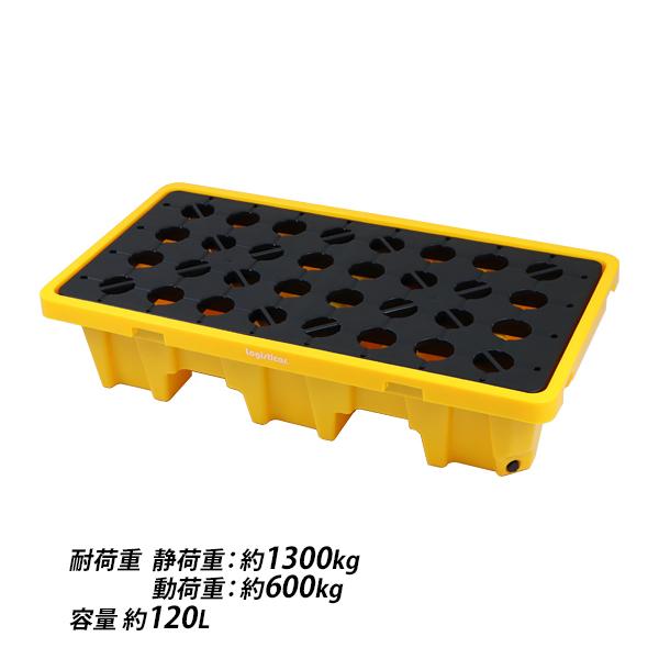 ドラム缶用パレット 深底 ドレン付き 2ドラム缶用 約W1300×D680