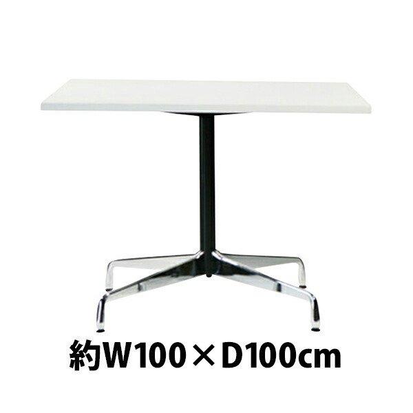 イームズ コントラクトベーステーブル コントラクトテーブル イームズテーブル W100×D100×H74 cm スクエア ホワイト ST