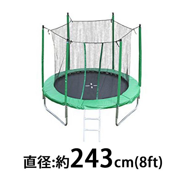 トランポリン 8ft 直径 約243cm 大型 トランポリン 梯子 ダイエット 美脚 筋力 トレーニング エクササイズ フィットネス メタボ解消 8ft Bauhaus 通販 Yahoo ショッピング