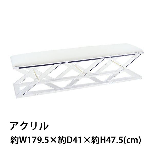 アクリル ソファベンチ ソファ ベンチ sofa ホワイト クロス脚 アクリル ソファベンチ ソファ ベンチ sofa ホワイト クロス脚