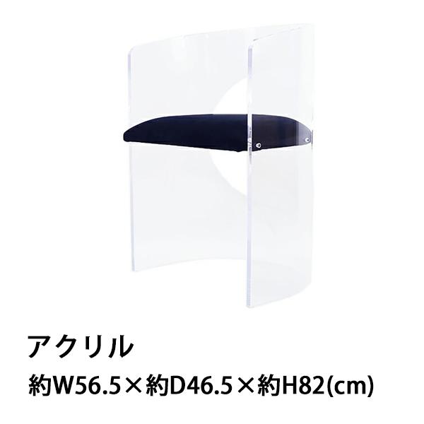 アクリル ダイニングチェア チェア 椅子 chair ブラック クリア アクリル ダイニングチェア チェア 椅子 chair ブラック クリア
