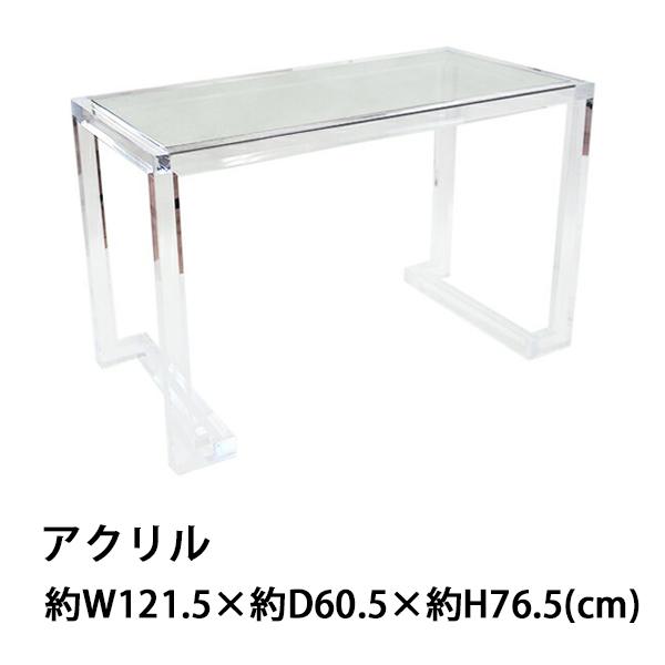 アクリルテーブル コンソールテーブル ガラステーブル ガラスデスク クリア 無色透明 インテリア 家具 アクリル樹脂 アクリル 強化ガラス テーブル デスク Actable 007 Cl Bauhaus 通販 Yahoo ショッピング