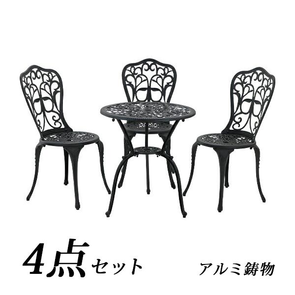 アンティーク　メタルフォールディング　テーブル　チェア　4点セット　新品未使用 ガーデン4点セット ブラック アルミ鋳物ガーデンテーブル4点