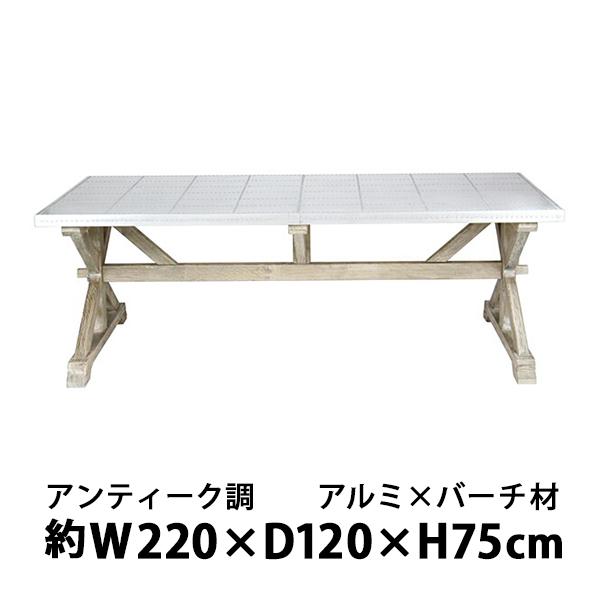 アルミ アルミテーブル ダイニングテーブル ヴィンテージテーブル