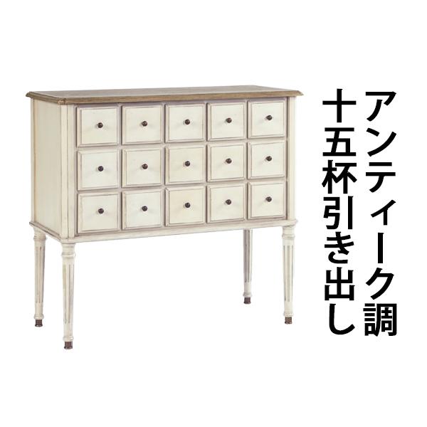 白アンティーク家具 アンティーク調クラシック家具シリーズ チェスト・幅75cm 通販 - ディノス