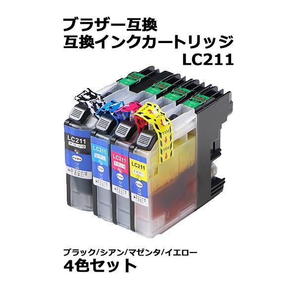 ブラザー互換 互換インクカートリッジ Lc211 4色セット 各色1本 ブラック シアン マゼンタ イエロー ブラザープリンター Brother ブラザー 互換 Dcp J968n B Ink C211 4p Bauhaus 通販 Yahoo ショッピング