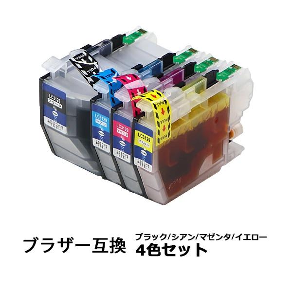 ブラザー互換 互換インクカートリッジ LC3129 4色セット 各色1本