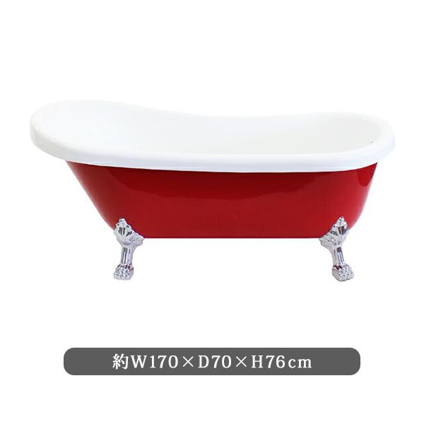 バスタブ W170×D70×H76cm 浴槽 バス お風呂 洋風バスタブ バスタブ W170×D70×H76cm 浴槽 バス お風呂 洋風バスタブ