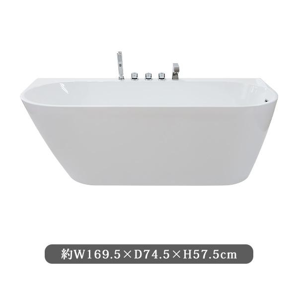 バスタブ W169.5×D74.5×H57.5cm 浴槽 お風呂 洋風バスタブ 風呂 置き型 