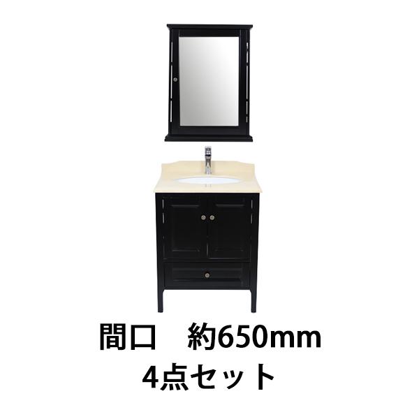洗面台 洗面化粧台 洗面 4点セット ミラーキャビネット 天然 洗面台 洗面化粧台 洗面 4点セット ミラーキャビネット 天然