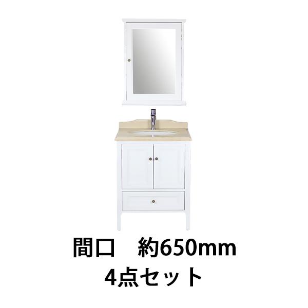 洗面台 洗面化粧台 洗面 4点セット ミラーキャビネット 天然 洗面台 洗面化粧台 洗面 4点セット ミラーキャビネット 天然