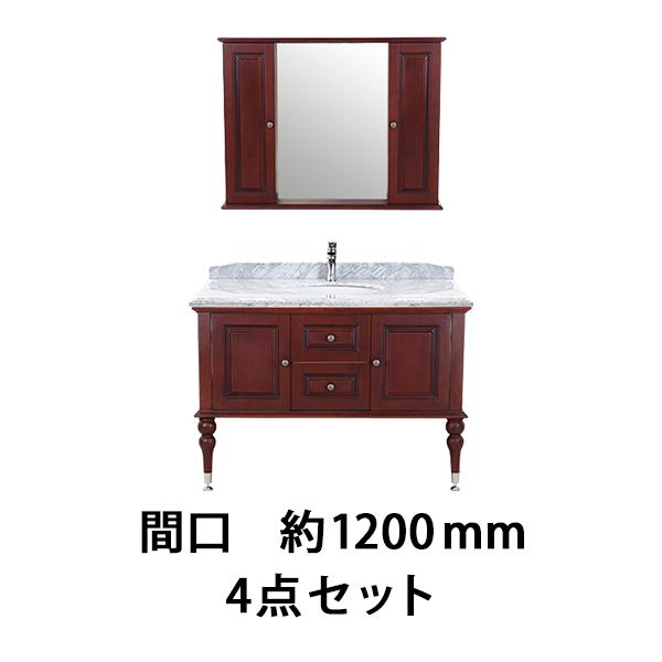 洗面台 洗面化粧台 洗面 4点セット ミラーキャビネット 2本脚 洗面台 洗面化粧台 洗面 4点セット ミラーキャビネット 2本脚