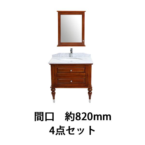 洗面台 洗面化粧台 洗面 4点セット ミラーキャビネット 2本脚 洗面台 洗面化粧台 洗面 4点セット ミラーキャビネット 2本脚