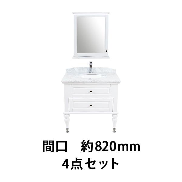 洗面台 洗面化粧台 洗面 4点セット ミラーキャビネット 混合水栓 洗面台 洗面化粧台 洗面 4点セット ミラーキャビネット 混合水栓