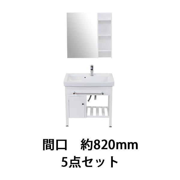 洗面台 洗面化粧台 洗面 5点セット ミラー 棚 セラミック 陶器 洗面台 洗面化粧台 洗面 5点セット ミラー 棚 セラミック 陶器