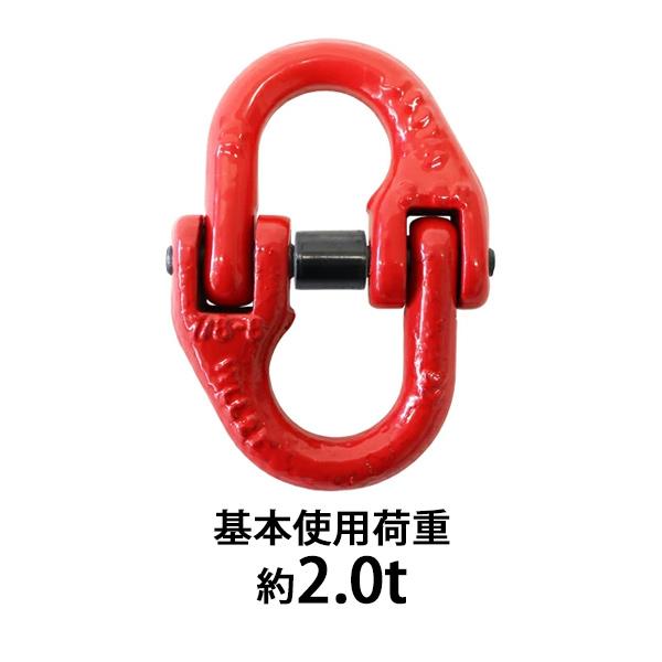 カップリング 使用荷重約2t 約2000kg G80 鍛造 エコノミーモデル