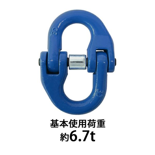 カップリング 使用荷重約6.7t 約6700kg G100 鍛造 ハイグレードモデル