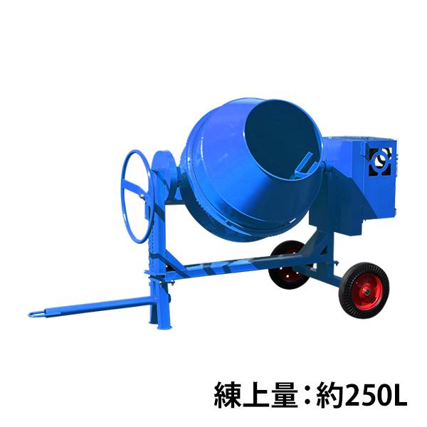 コンクリートミキサー エンジン式 練上量約250l ドラム容量500l Honda Gx270内蔵 4ストロークエンジン 青 9 0hp 9 0馬力 混練機 攪拌機 かくはん機 コンクリート C Mixer E M500 Bl Bauhaus 通販 Yahoo ショッピング