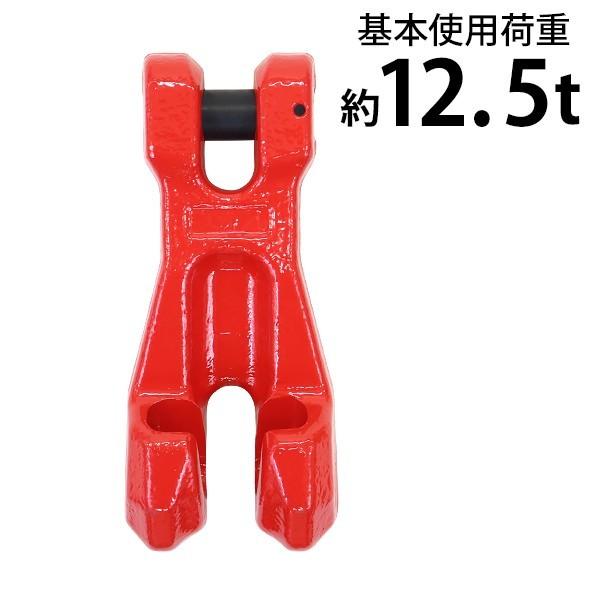 ショートニングクラッチ クレビスタイプ ピンタイプ 使用荷重約12.5t