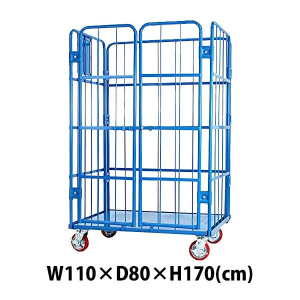 かご台車　美品　w110 d80 h170cm 観音扉カゴ台車 青 W110×D80×H170(cm) 耐荷重700kg 2ドア 扉付き かご