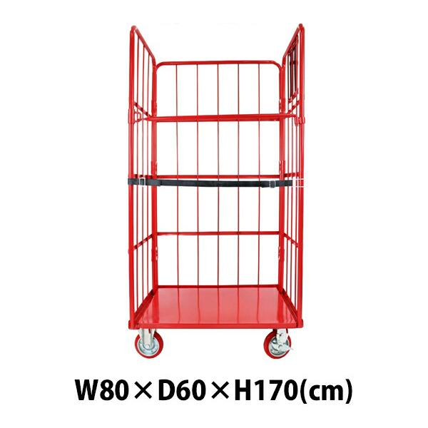 カゴ台車 かご台車 カゴ車 ロールボックス ロールパレット パレット 看板黒板 業務用台車 大型台車 キャスター レッド W80 D60 H170 Cm Cago Red W80 Bauhaus 通販 Yahoo ショッピング
