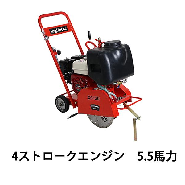 コンクリートカッター Honda GX160内蔵 4ストロークエンジン コンクリートカッター Honda GX160内蔵 4ストロークエンジン