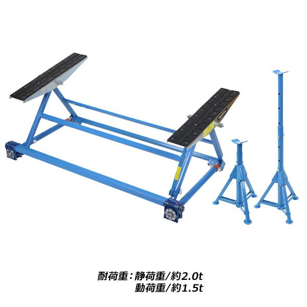 自動車リフト カーリフト｜商品情報｜株式会社サンコー｜自動車整備用具のトータル