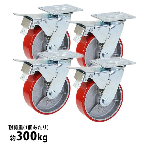 キャスター重荷重用 重荷重用キャスター 旋回（回転ストッパ付）JMBtype サイズ100