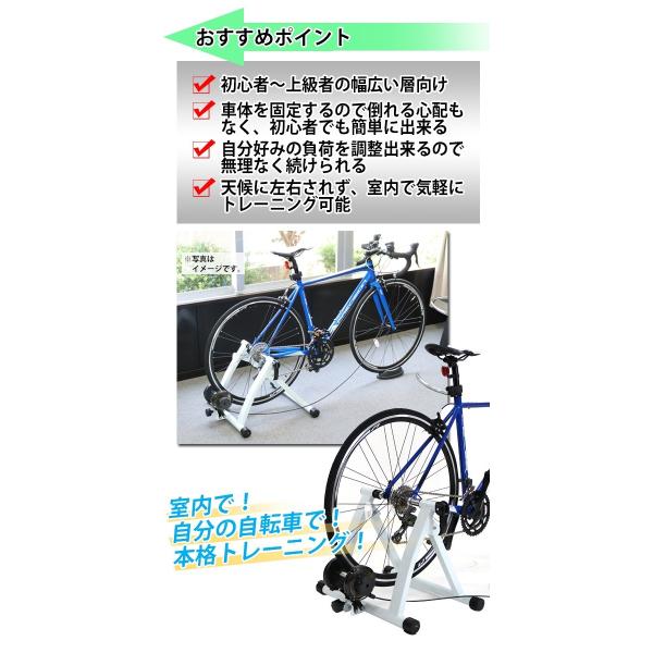 サイクルトレーナー 静音 マグネット負荷調整 白 自転車トレーナー 