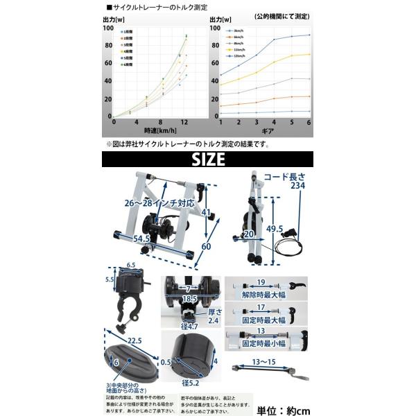 サイクルトレーナー 静音 マグネット負荷調整 白 自転車トレーナー 