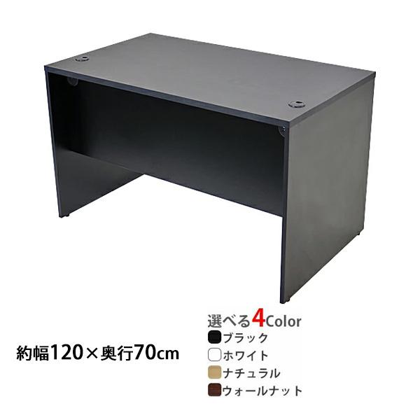 ◆◆ワークデスク◆◆■作業スペースをゆったりと確保出来る、ワークデスクです。■天板には、メラミン加工を施しています。■幕板が天板と側面板をがっちりと固定！横揺れを防止します。■ネジ穴隠しのシール付き。■天板と幕板に配線収納ホールが2カ所ずつ...