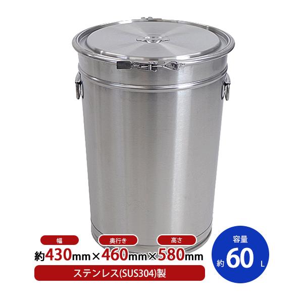 容器 保存容器 密閉容器 密閉ステンレス容器 SUS304 ハイ 容器 保存容器 密閉容器 密閉ステンレス容器 SUS304 ハイ