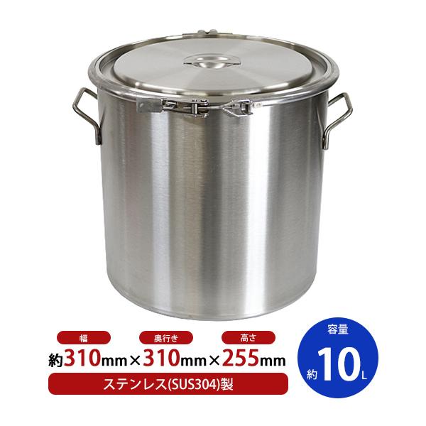 日本産 ものづくりのがんばり屋店日東 ステンレスタンク サニタリー