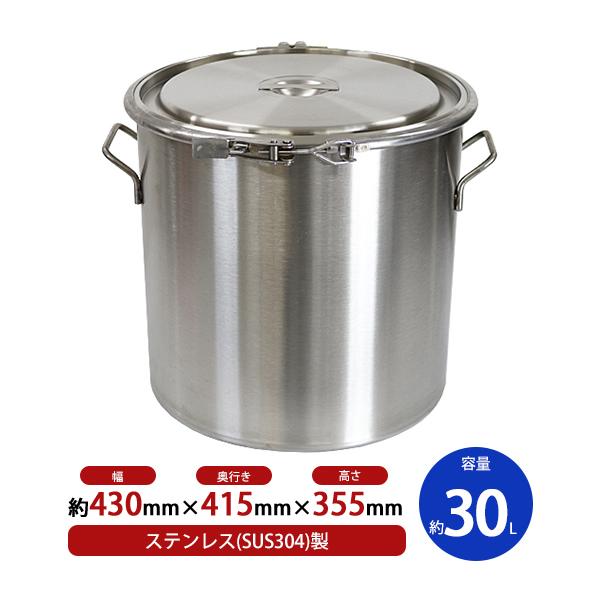 容器 保存容器 密閉容器 密閉ステンレス容器 SUS304 ハイ 容器 保存容器 密閉容器 密閉ステンレス容器 SUS304 ハイ