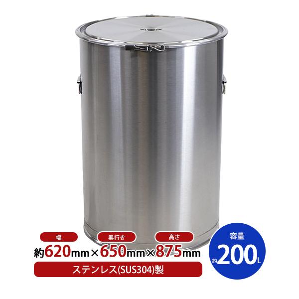 容器 保存容器 密閉容器 密閉ステンレス容器 SUS304 ハイ 容器 保存容器 密閉容器 密閉ステンレス容器 SUS304 ハイ