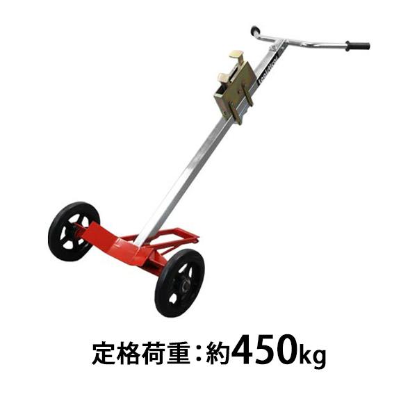 ドラム缶キャリー 定格荷重450kg スタンド付き 可動爪付き スチール 赤