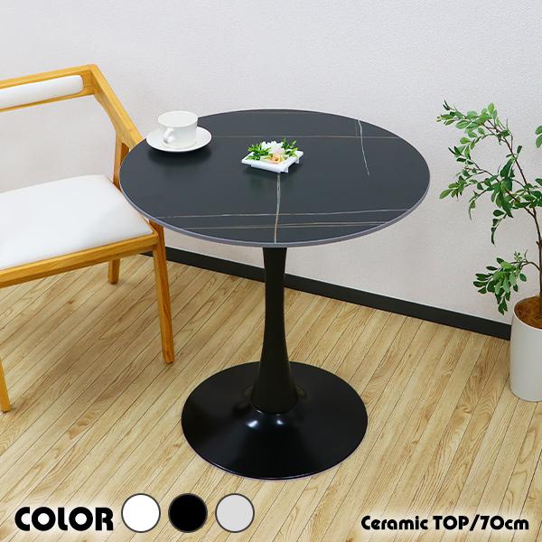 [サイズ70cm] 大理石調天板＋スチール　丸テーブル　カフェテーブル　ホワイト Amazon｜丸テーブル ダイニングテーブル パソコン デスク