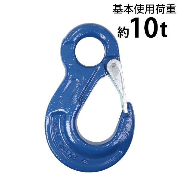 アイフック ラッチ付 使用荷重約10t 約10000kg G100 鍛造 ハイ アイフック ラッチ付 使用荷重約10t 約10000kg G100 鍛造 ハイ