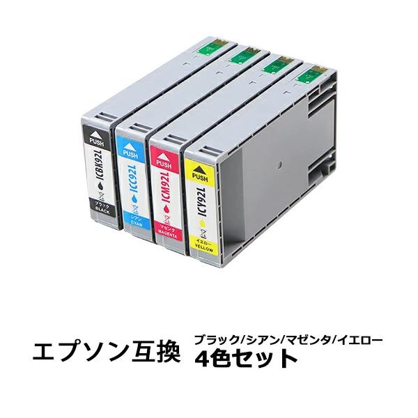 エプソン互換 互換インクカートリッジ IC92L 4色セット 各色1本