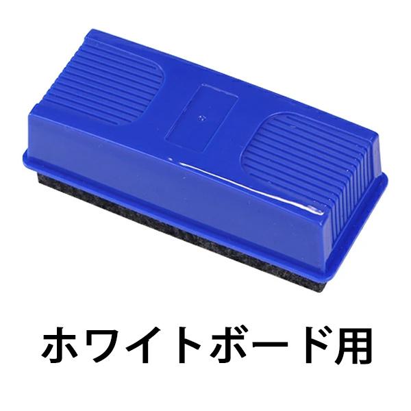 99%OFF!】 まとめ買い コクヨ ホワイトボード用イレーザー 青 W100×D54×H42mm RA-12NB 〔×5〕 コクヨ ホワイトボード用イレーザー 本体 中 RA-12NB 2個