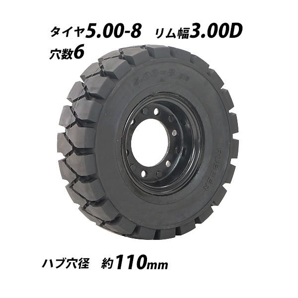 フォークリフト用タイヤ 合わせホイール付き 1本 TR1 タイヤ フォークリフト用タイヤ 合わせホイール付き 1本 TR1 タイヤ