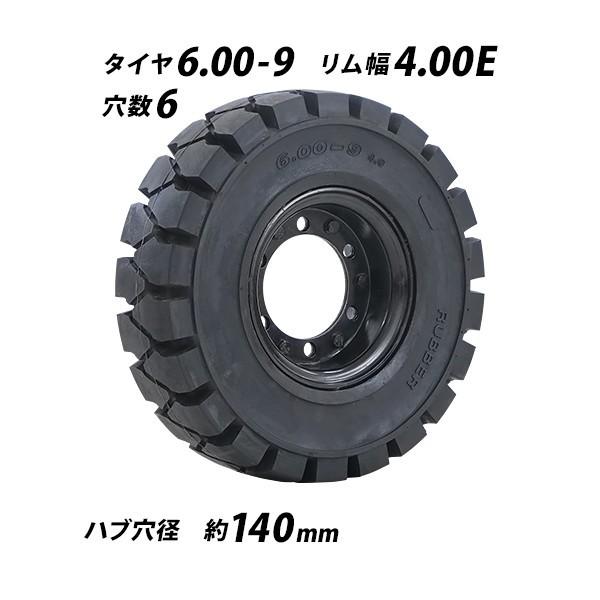 タイヤ テーブル フォークリフト用タイヤ 合わせホイール付き 1本 TR12 タイヤサイズ