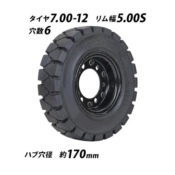 フォークリフト用タイヤ 合わせホイール付き 1本 TR20 タイヤ フォークリフト用タイヤ 合わせホイール付き 1本 TR20 タイヤ